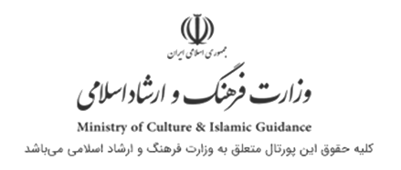 اندیشمندان عصر فرانگاه